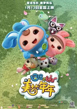 成年人午夜电影